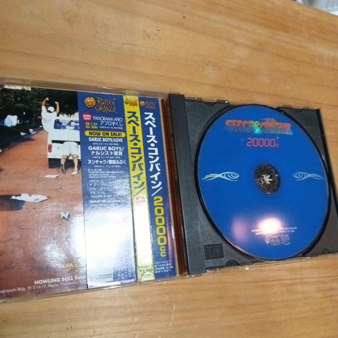 SPACE COMBINE 20000cc マキシマムザホルモン　CD