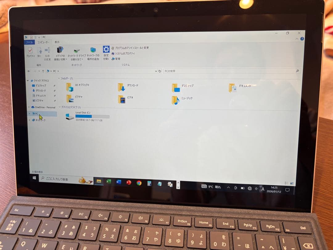 【Office付】Surface Pro 5 Core m3/4GB/128GB