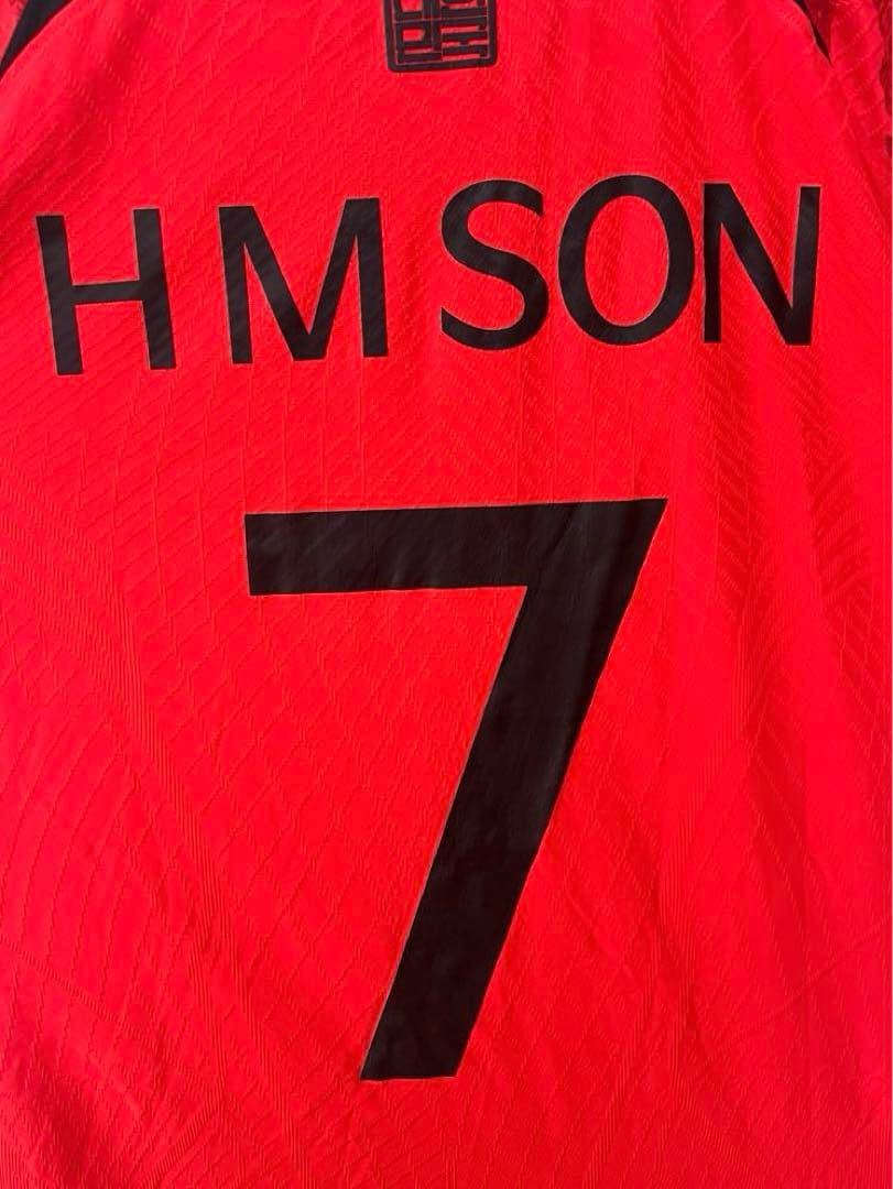 ソンフンミン韓国代表ユニフォーム　孫興民