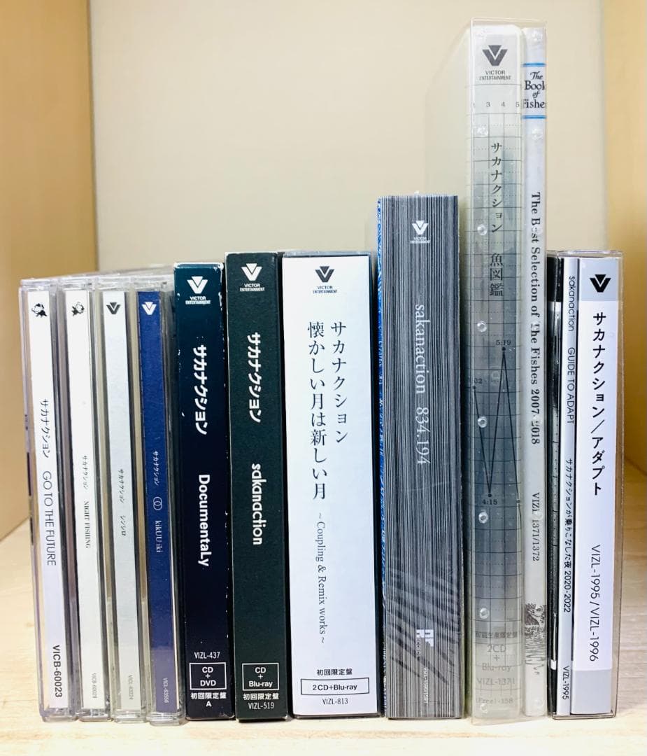 サカナクション アルバム全8枚 ベスト 魚図鑑 懐かしい月 セット 初回盤+特典