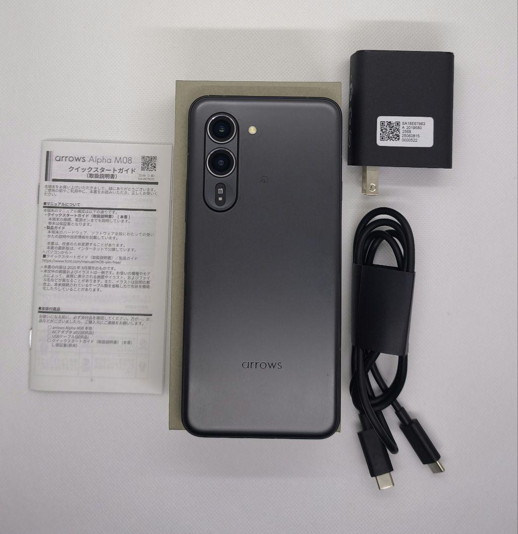 【ほぼ新品】arrows Alpha　FCNT　アローズ　アルファ