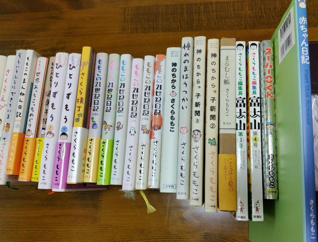 さくらももこ　本　39冊　まとめ売り　エッセイ　絵日記　新聞　文庫本など