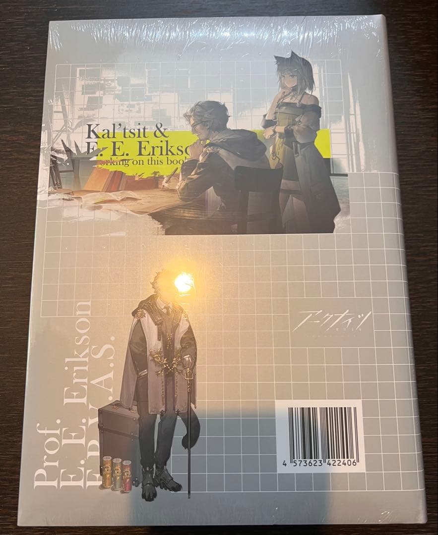 アークナイツ 世界観設定集「大地を巡る旅」