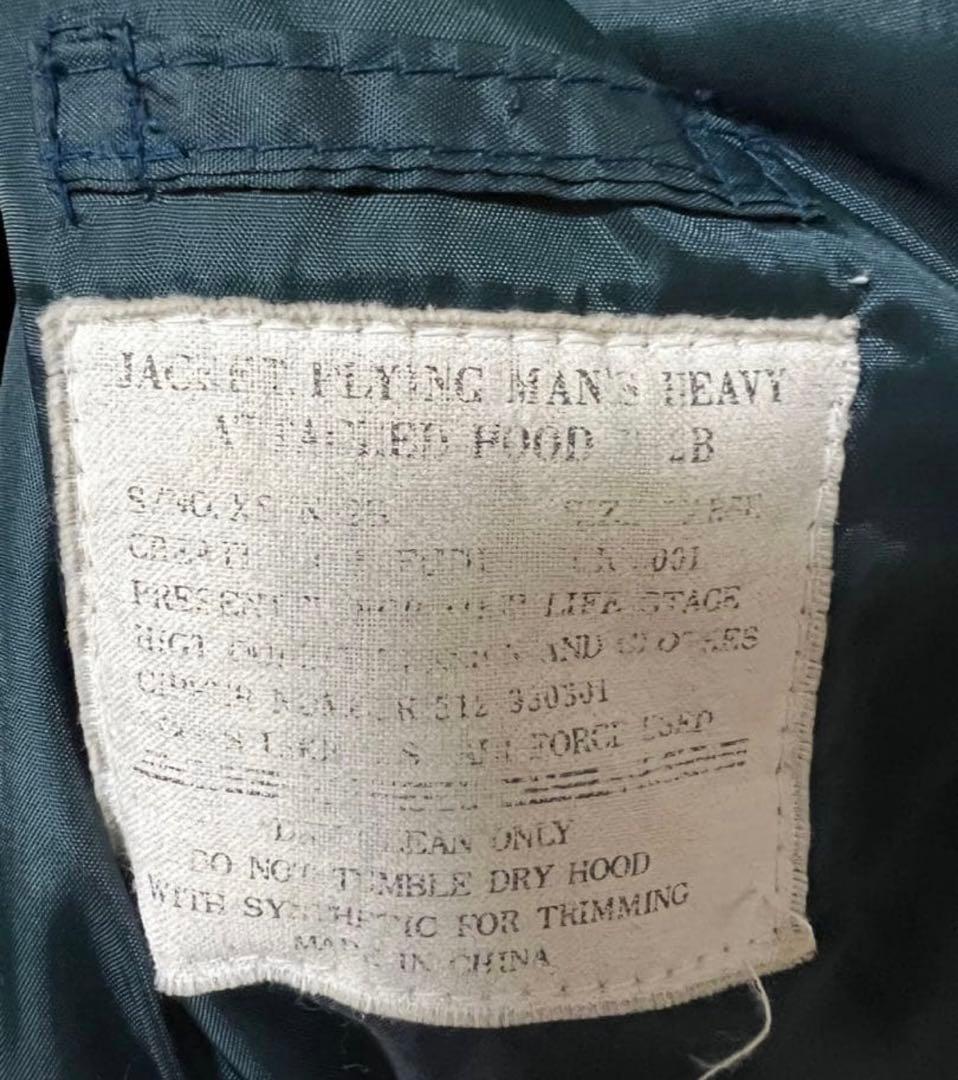 r*r様 n2b フライトジャケット ma-1 vintage 白ファ