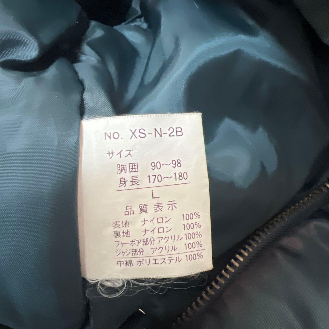 r*r様 n2b フライトジャケット ma-1 vintage 白ファ