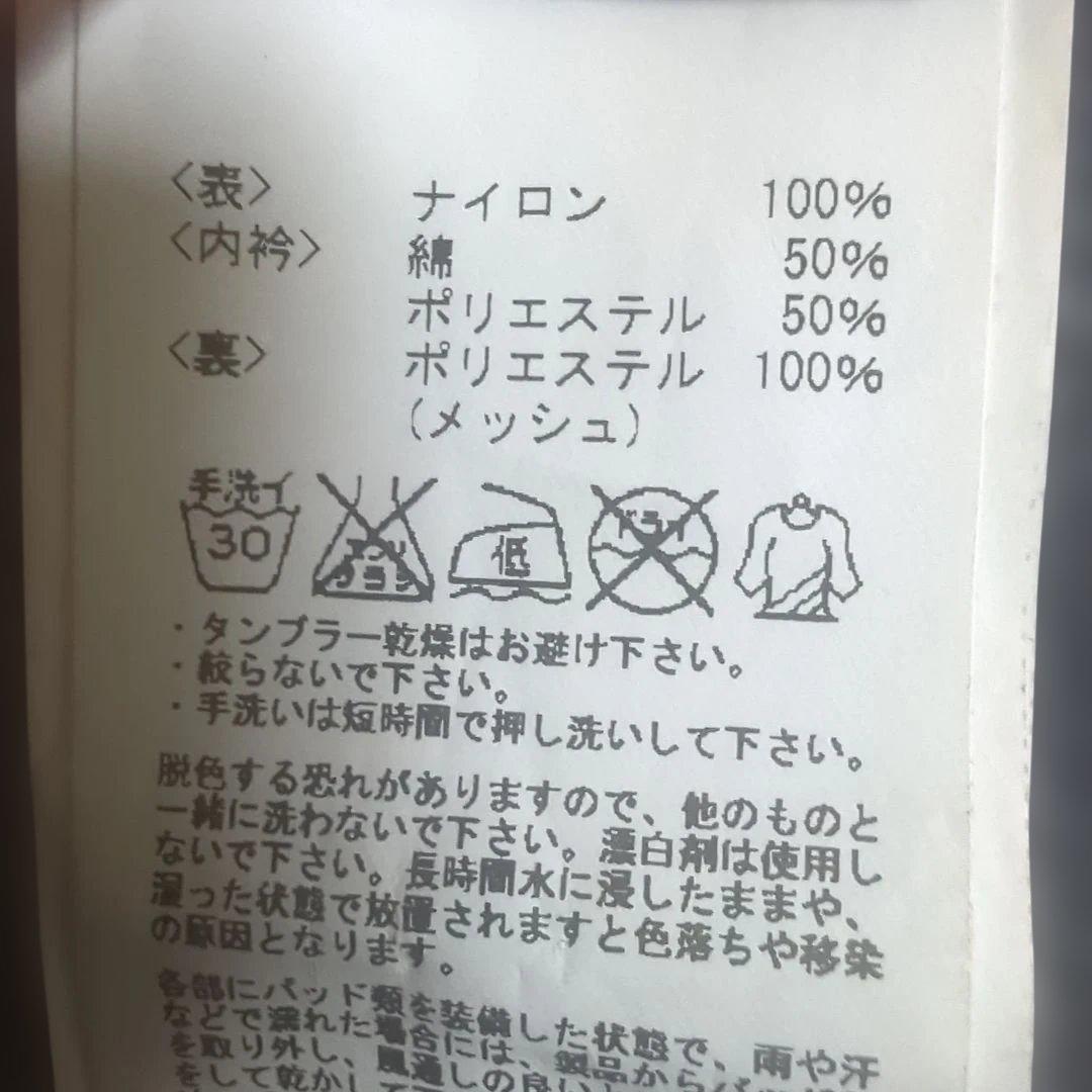 クシタニ✕ヨシムラ ライディングジャケット