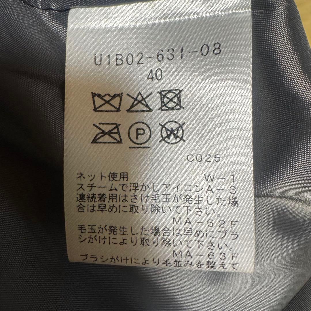 TRANS WORK 三陽商会/スライバーループコートサイズ40/濃いめグレー