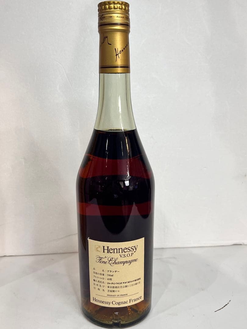 Hennessy ヘネシー ブランデー 未開栓V.S.O.P700ml 40%