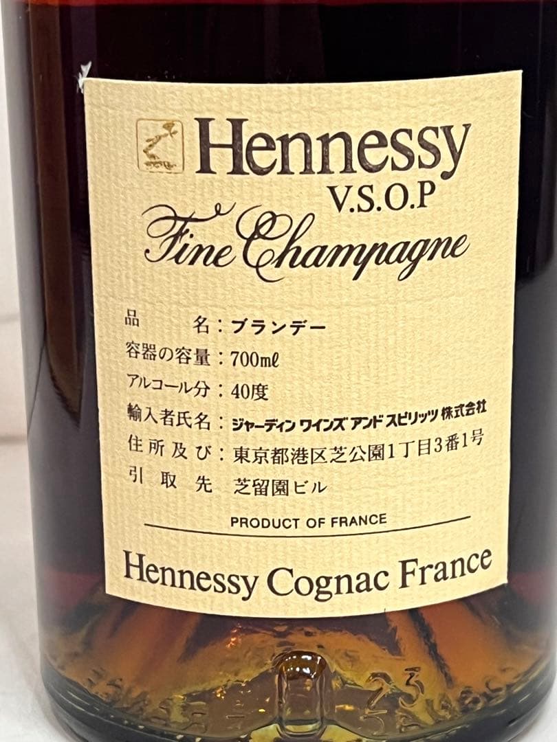 Hennessy ヘネシー ブランデー 未開栓V.S.O.P700ml 40%