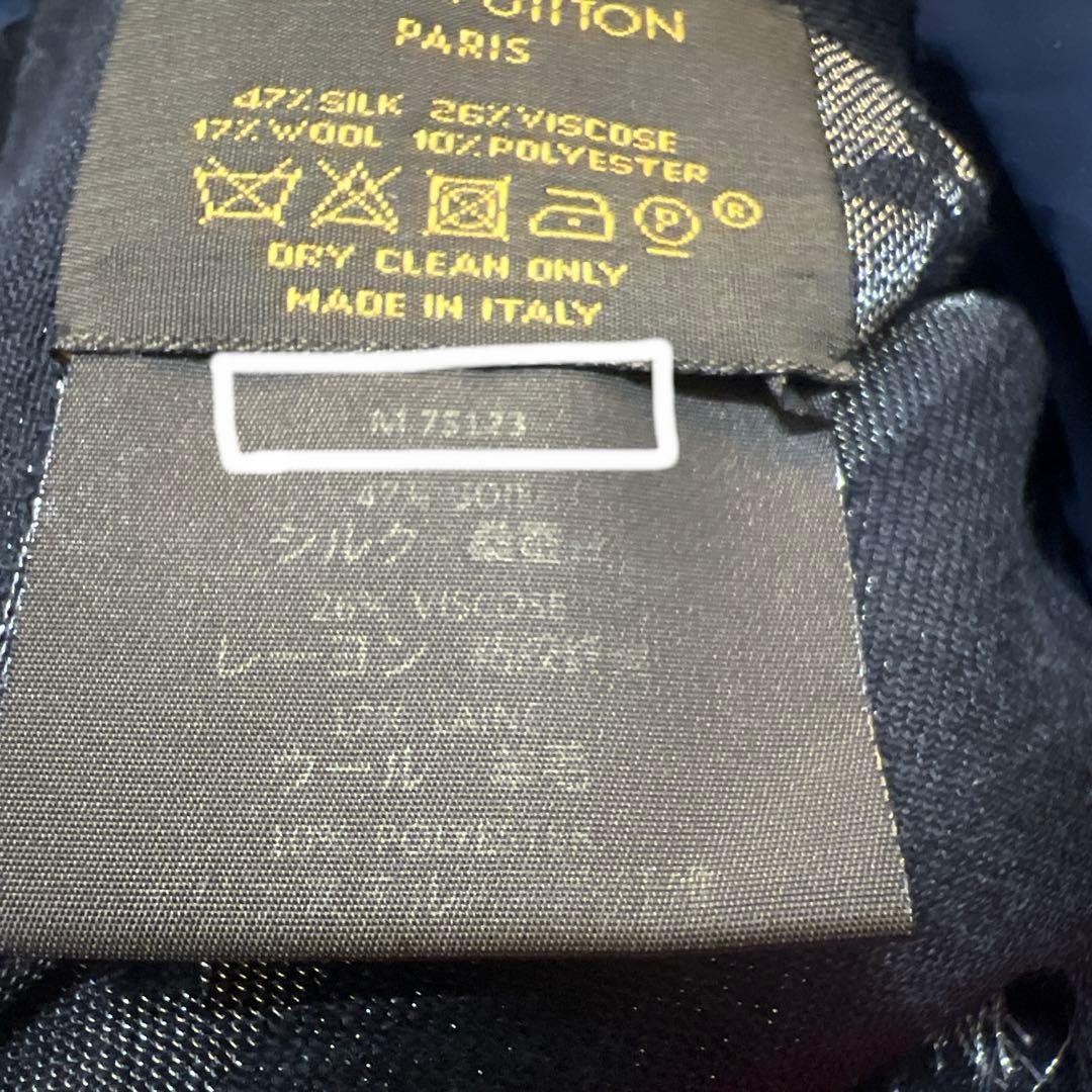 ルイヴィトン　ショール・モノグラム シャイン　黒シルバー　リバーシブル