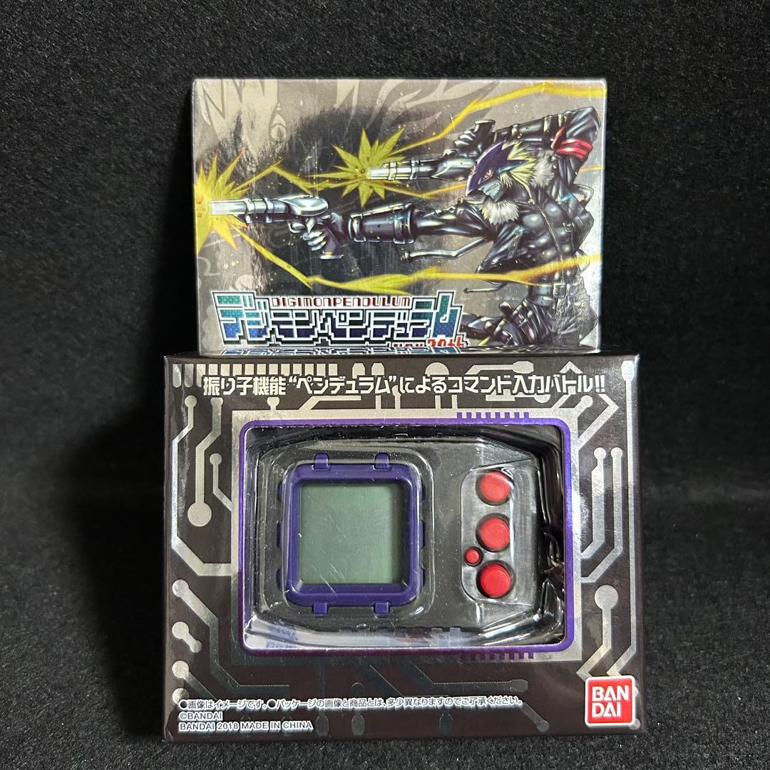 限定　デジモンペンデュラムver.20th ベルゼブモンカラー ゲーム