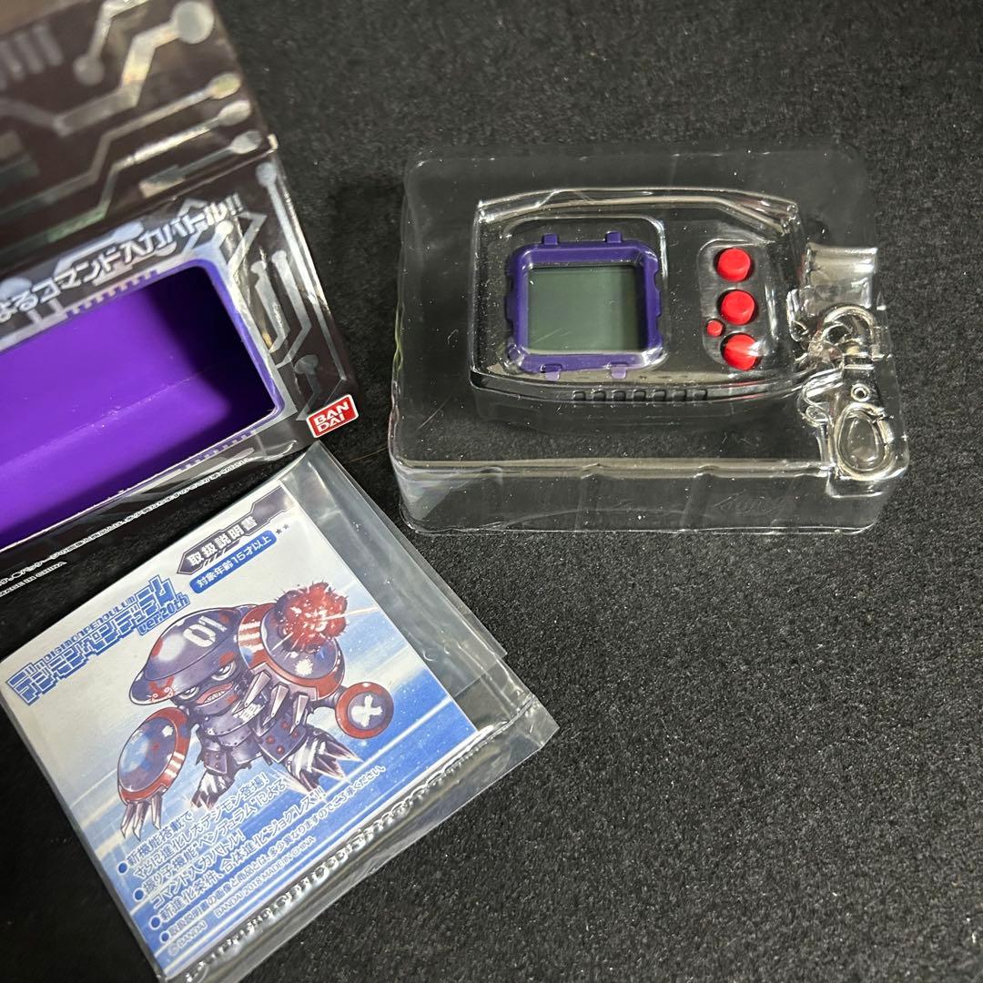 限定　デジモンペンデュラムver.20th ベルゼブモンカラー ゲーム