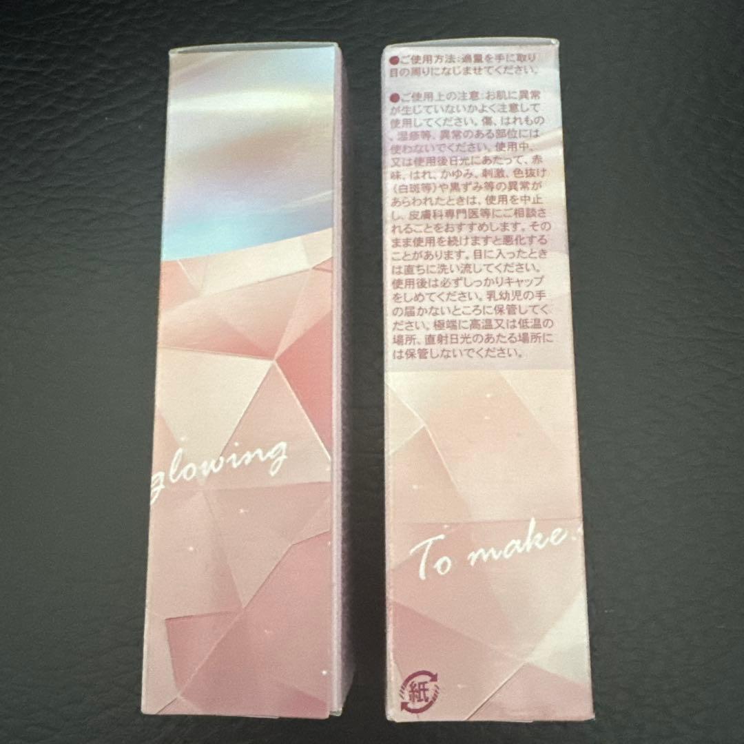 ダイアモンド11+Centuary Eye cream 20g 2本セット