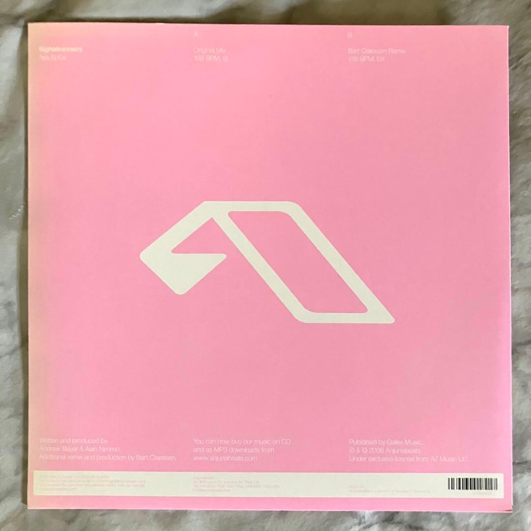 洋楽 Signalrunners - Aria Epica 12\" ANJUNA