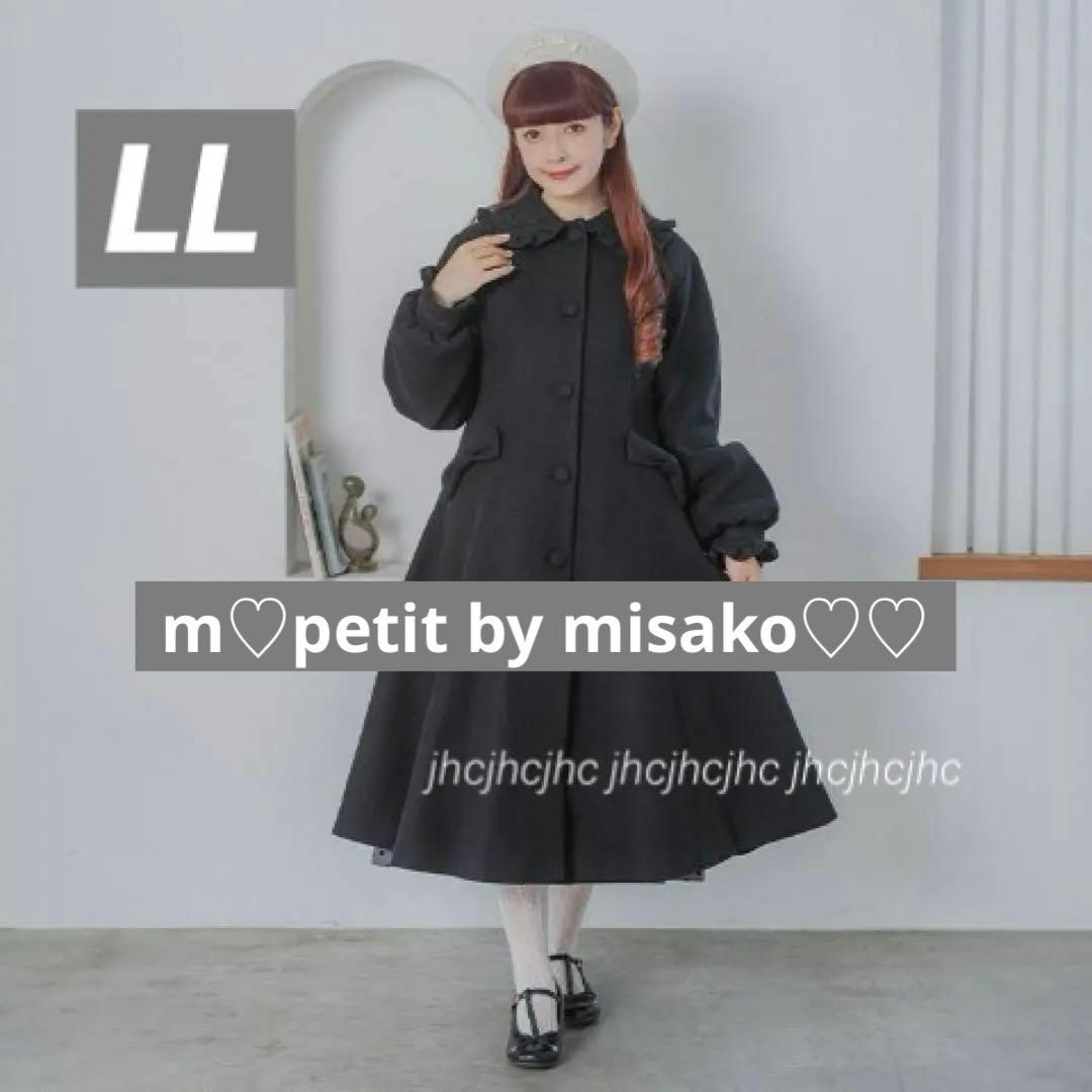 しまむら×青木美沙子　ロングフレアコート　黒　LL　しまみさ　リボン