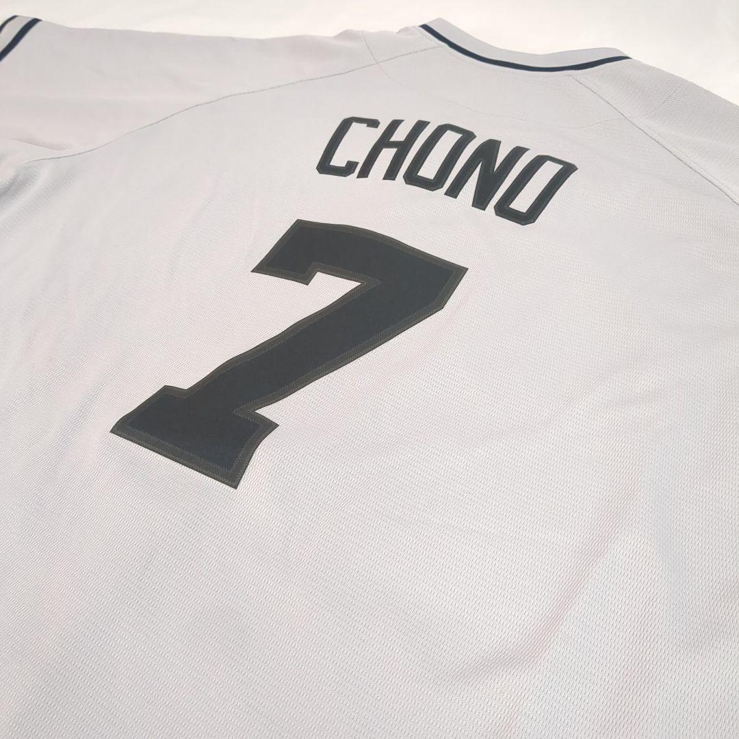 NIKE 読売ジャイアンツ 2023 伝統の一戦 レプリカユニホーム 長野久義