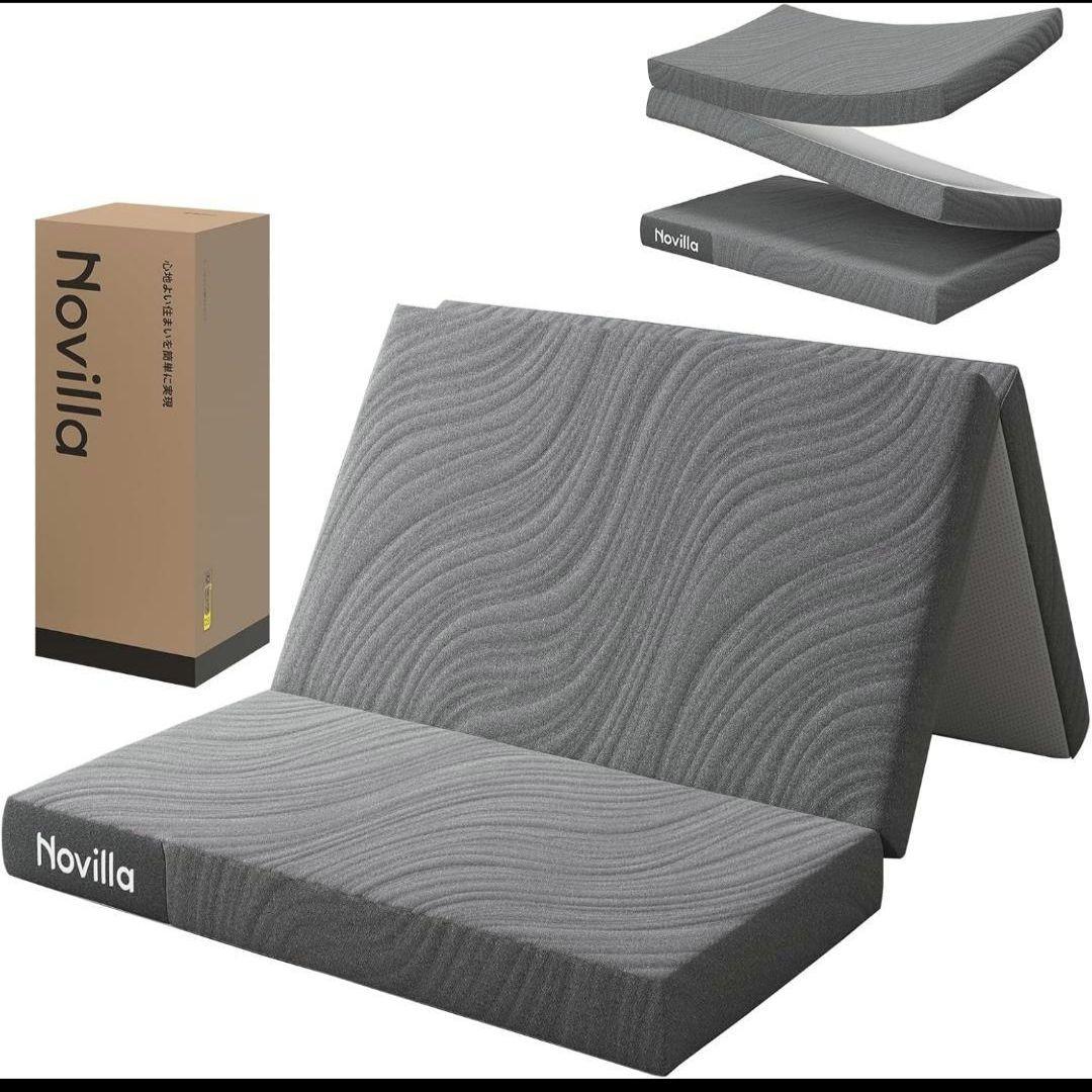 ダブルサイズ 折りたたみマットレス 厚さ10cm 硬200N + 硬140N