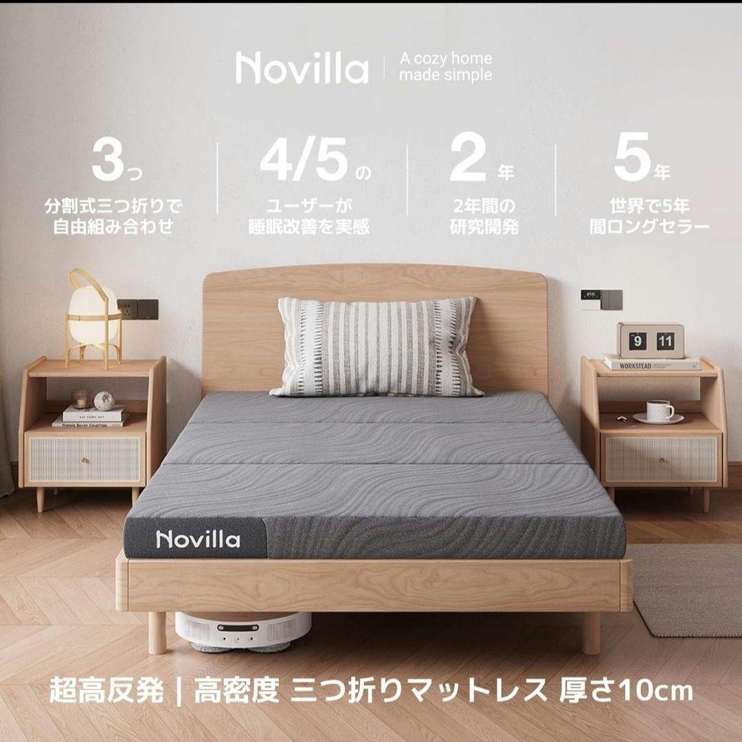 ダブルサイズ 折りたたみマットレス 厚さ10cm 硬200N + 硬140N