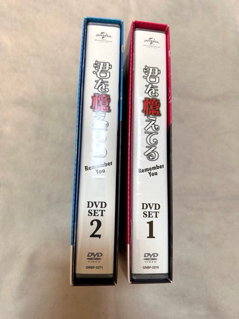 韓国ドラマ 君を憶えてる DVD