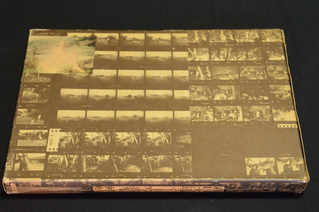 【森山大道ヌード写真集：かげろう蜉蝣】森山大道　著作直筆サイン入★値下げしました