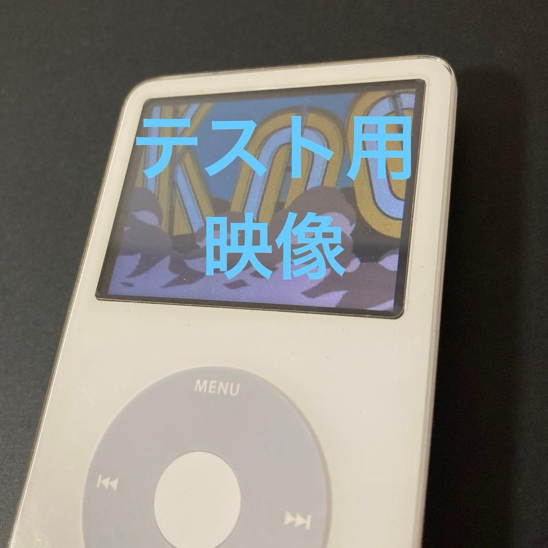 iPod classic 第5世代　30GB +充電ケーブル
