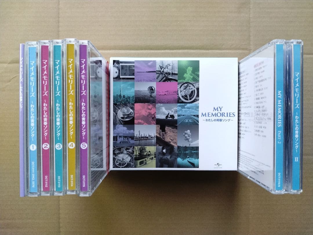 マイメモリーズ わたしの青春ソング 全128曲 CD8枚