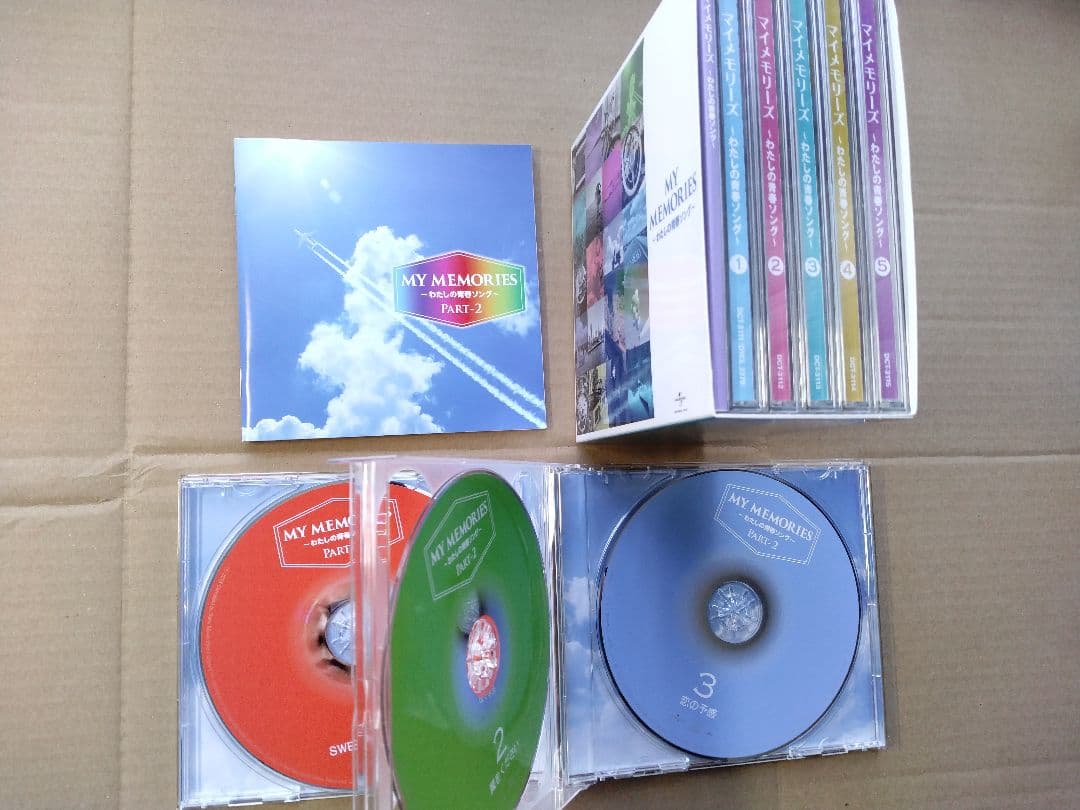 マイメモリーズ わたしの青春ソング 全128曲 CD8枚