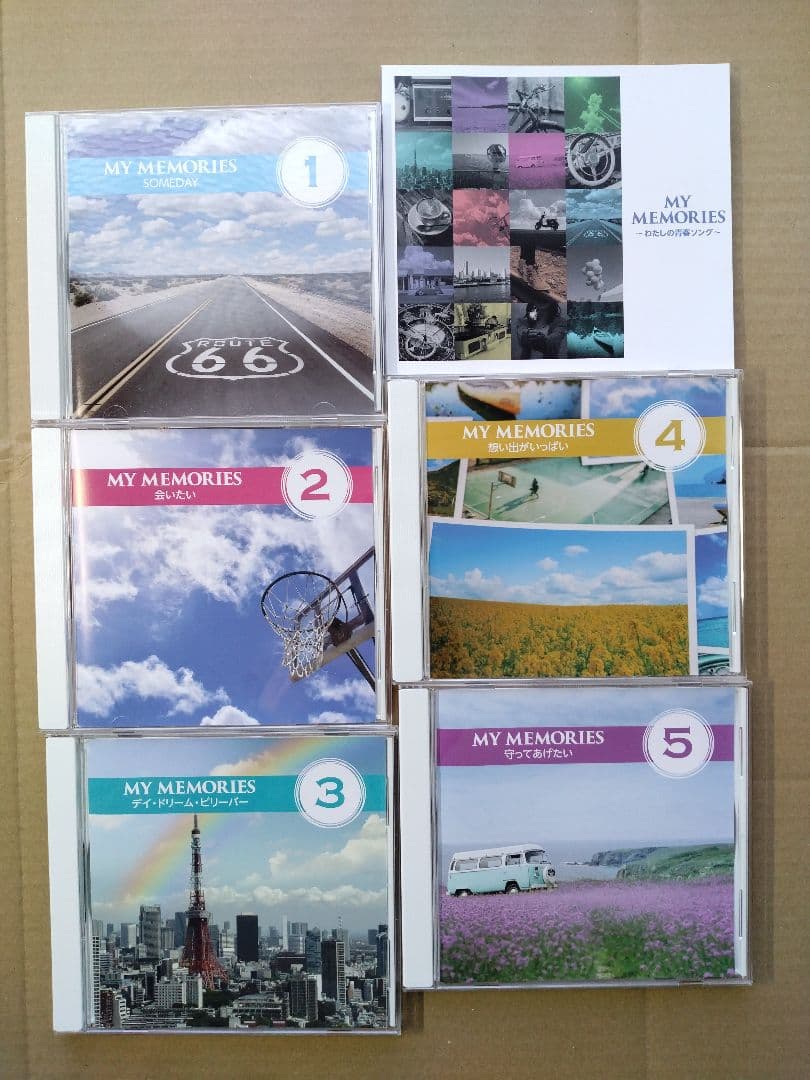 マイメモリーズ わたしの青春ソング 全128曲 CD8枚