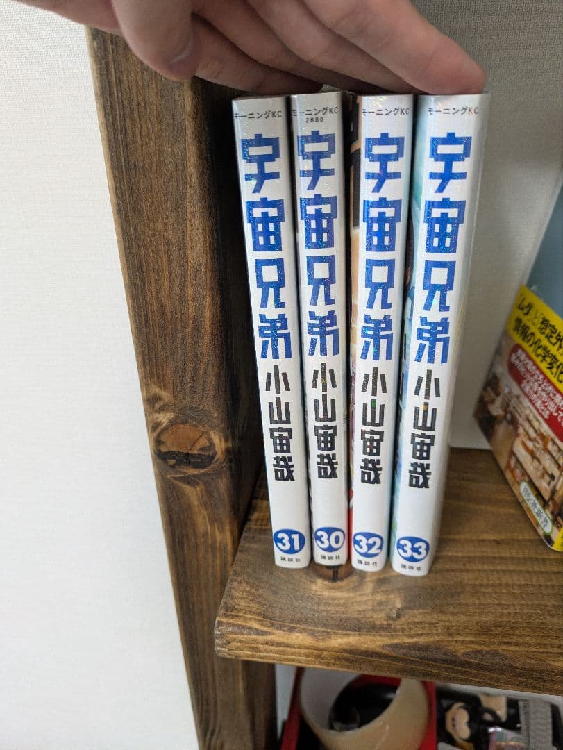 宇宙兄弟 全33巻セット