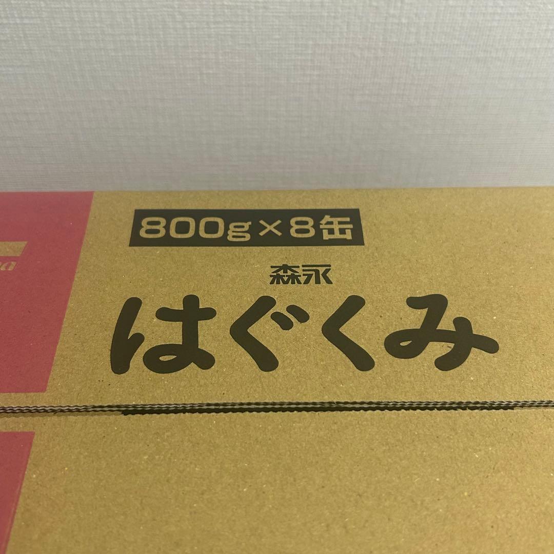森永 はぐくみ 大缶 800g