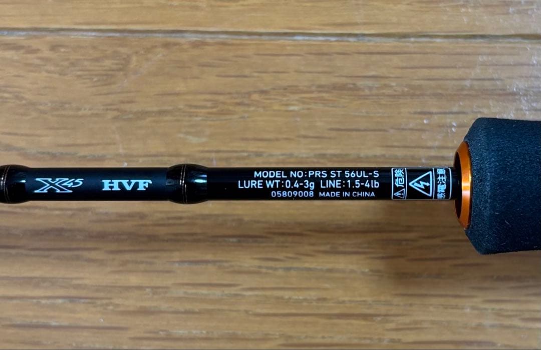 【最終値下げ】ダイワプレッソST 56UL-Sケース付き