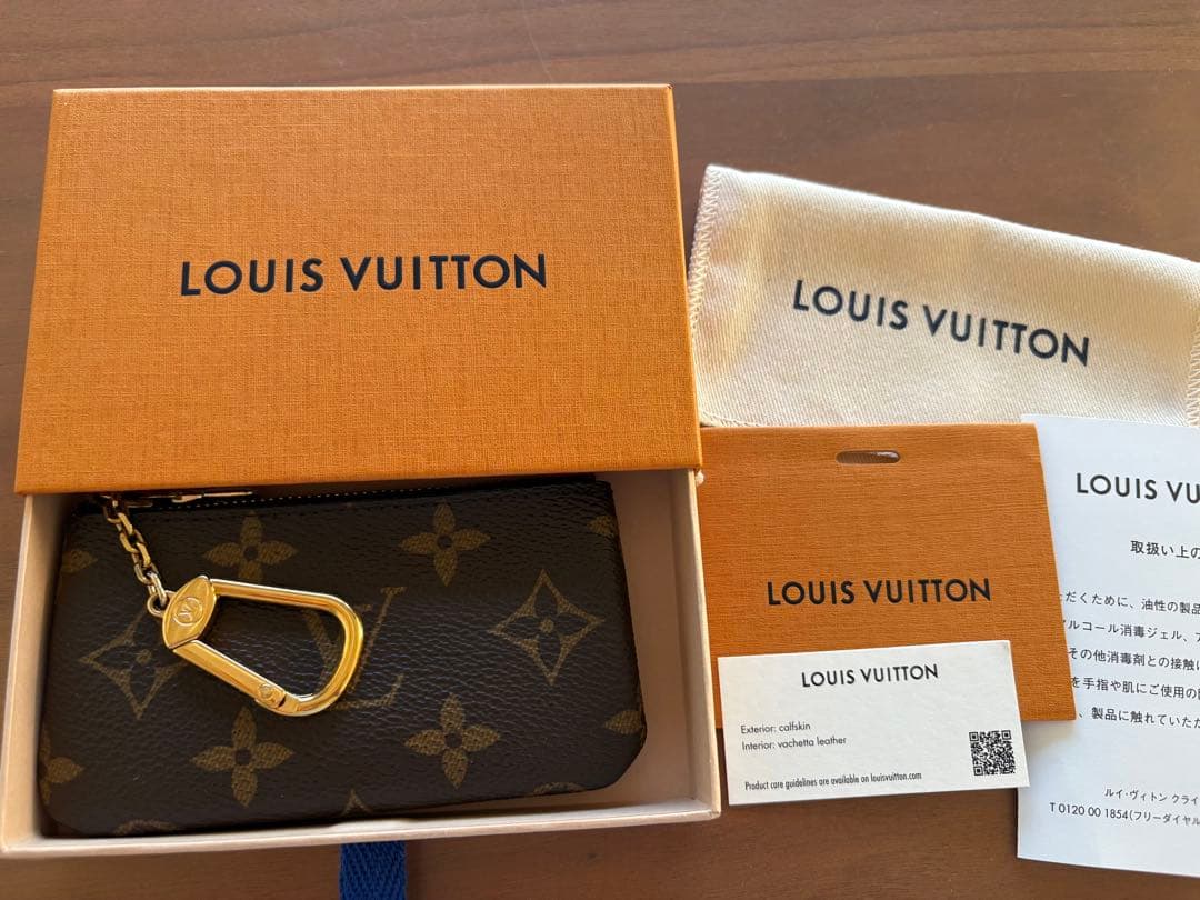 【美品】LOUIS VUITTON ポシェット・クレ