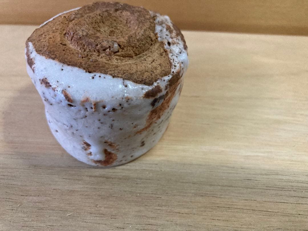 辻村史朗　ぐい呑み