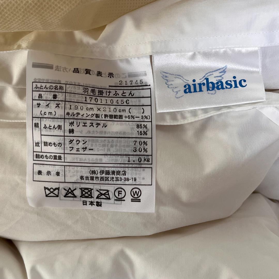 【新品未使用品】羽毛布団 ダブルサイズ　ニューゴールドラベル