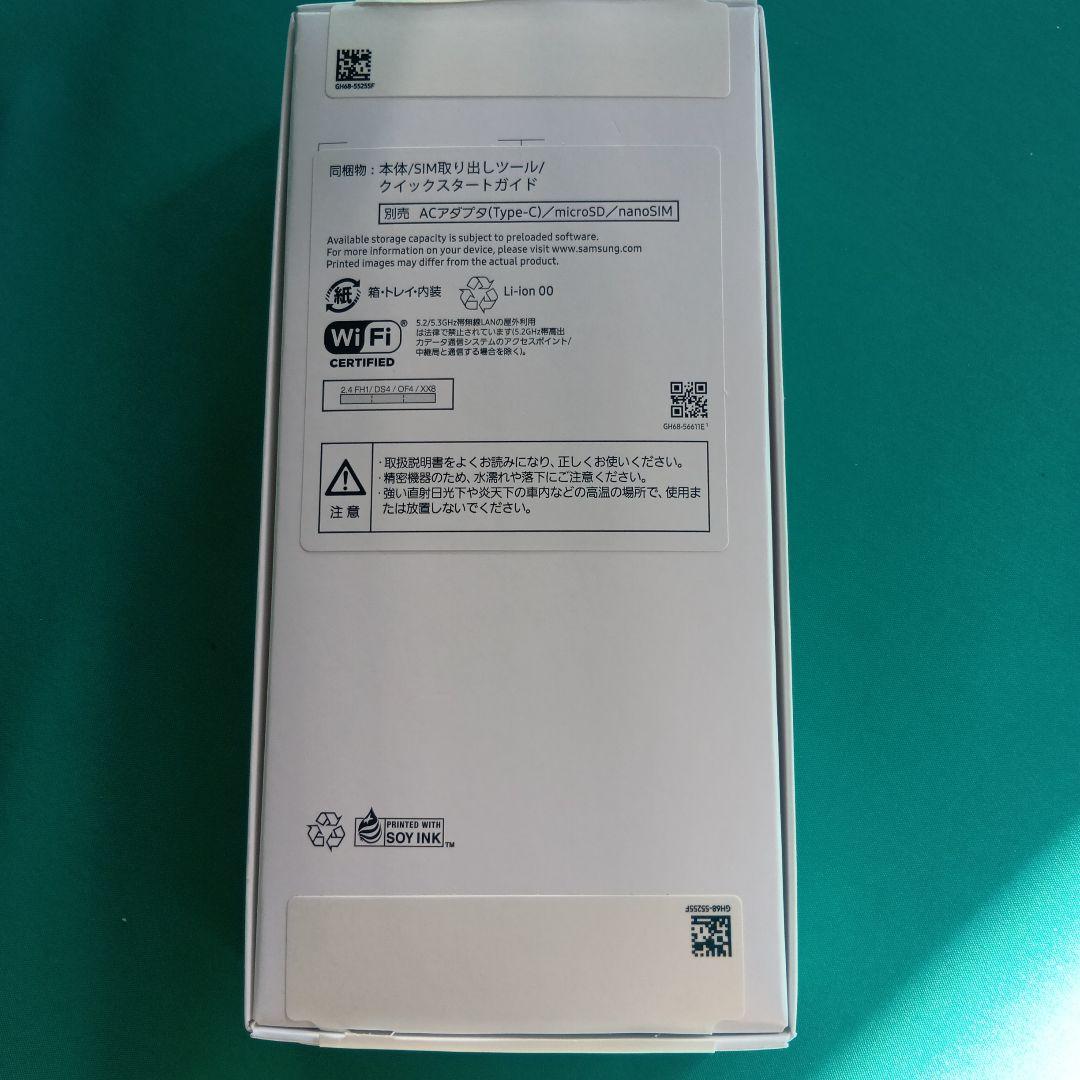 【新品】GALAXY A25 5G ライトブルー