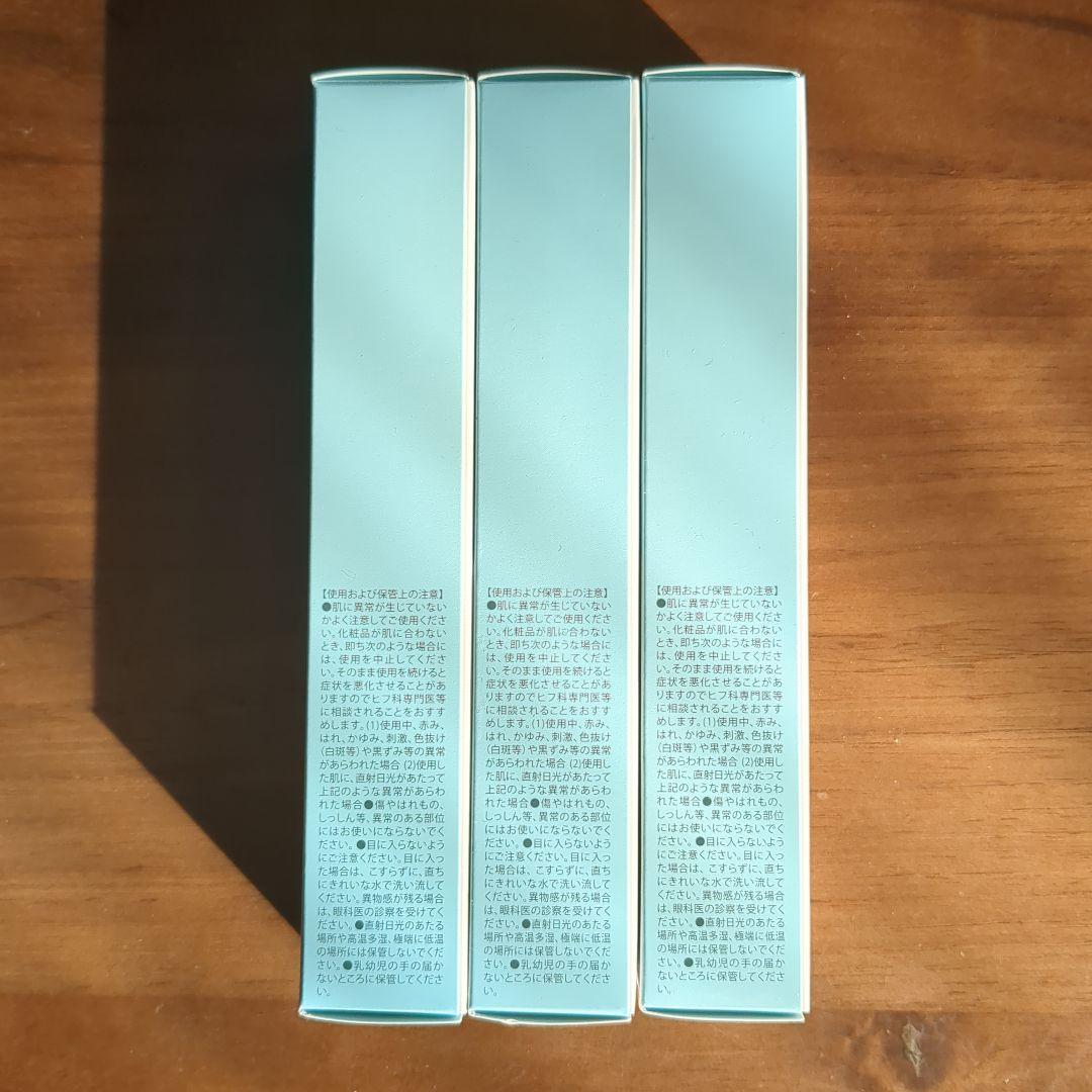 北の快適工房リッドキララ１０ｇ３本セット