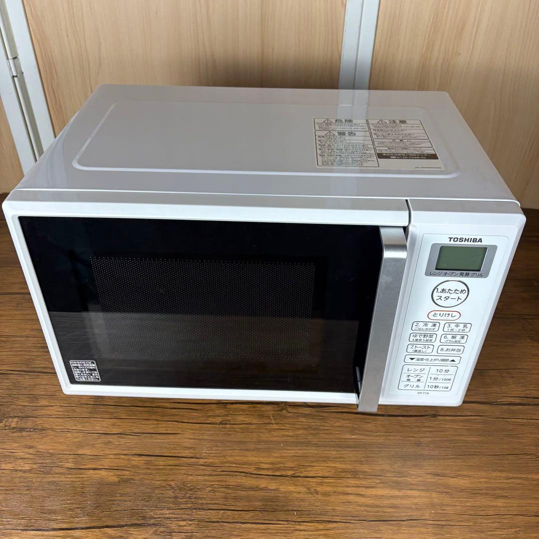 【送料込】東芝 TOSHIBA オーブンレンジ 2021年製 ER-T16（W）