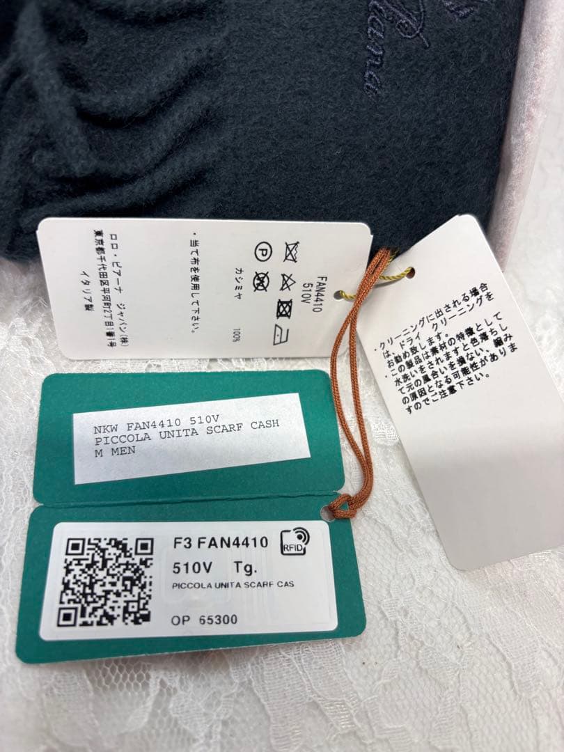未使用美品Loro Piana ピッコラウニタスカーフカシミヤ グリーングレー