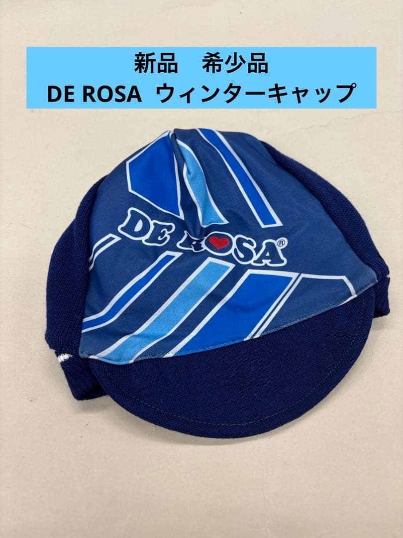 276 【新品・希少品】 DE ROSA　デローザ ウィンターキャップ　イタリア