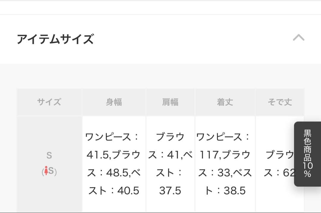 atlo 袖あり&ミモレ丈同窓会3点セット パーティドレス