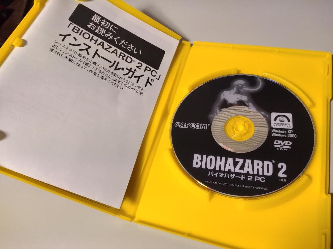 マ*ハ様 ソースネクスト バイオハザード2 PC