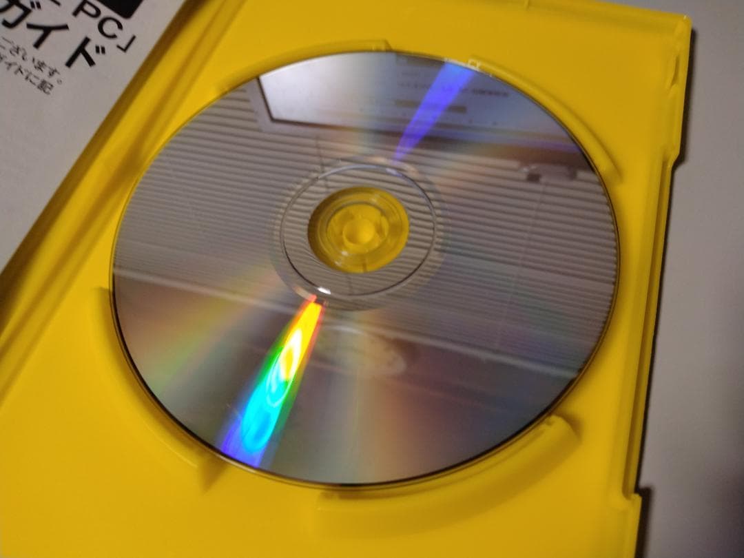 マ*ハ様 ソースネクスト バイオハザード2 PC