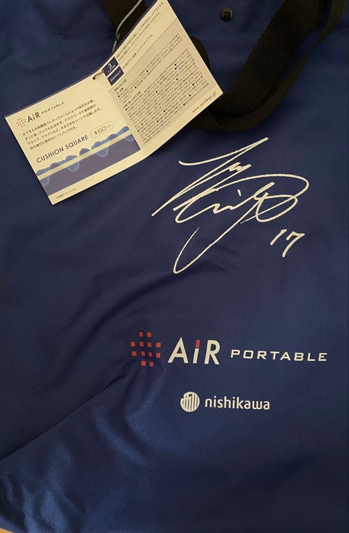 SHOHEI OHTANI限定座布団AIR PORTABLE nishikawa
