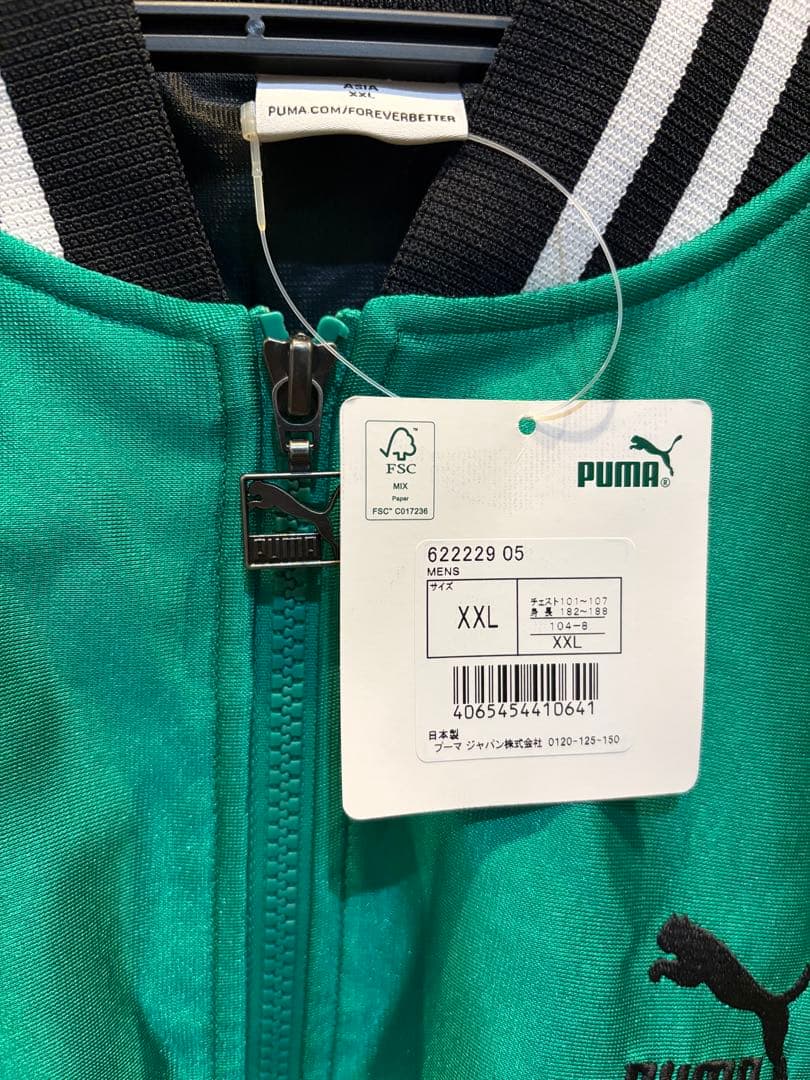 希少　プーマ 完売品 T7 セットアップ 75周年日本限定