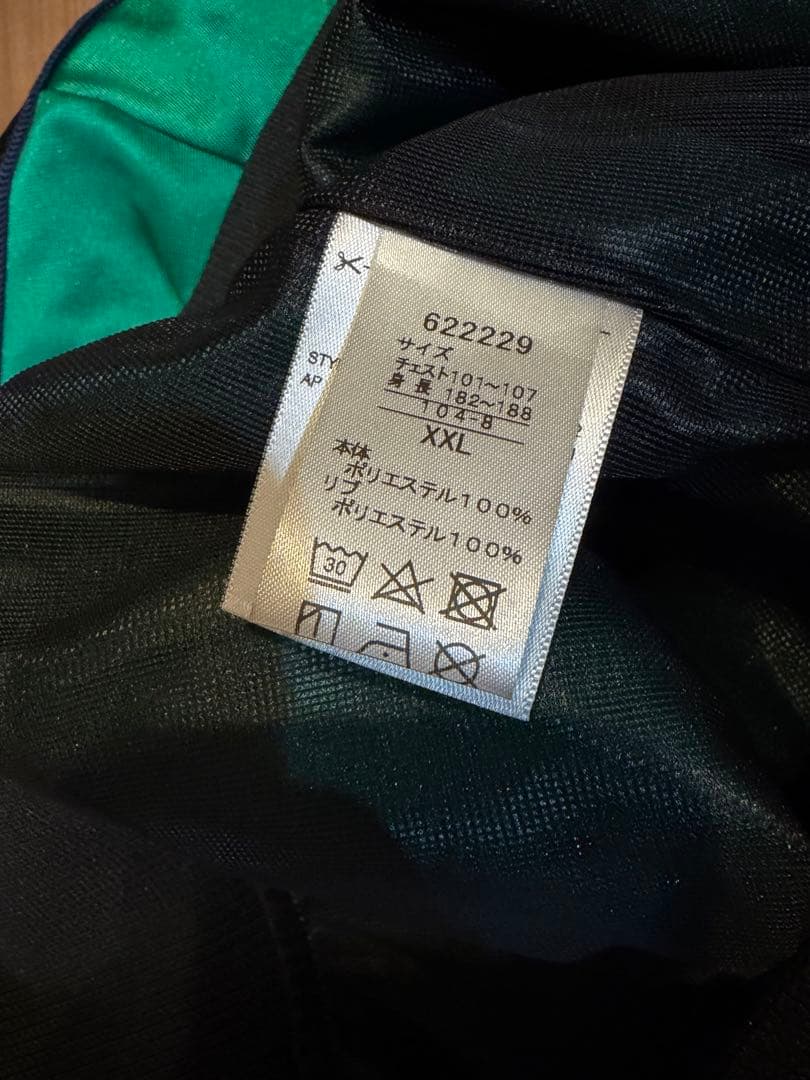 希少　プーマ 完売品 T7 セットアップ 75周年日本限定