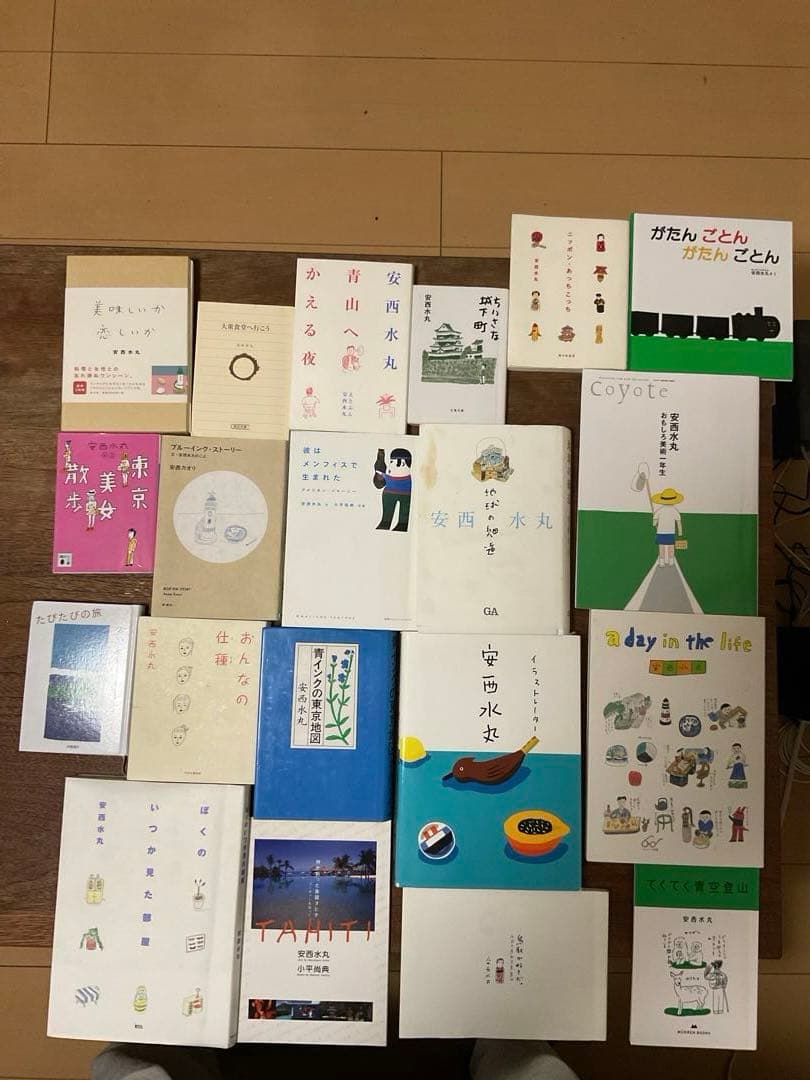 安西水丸20冊セット