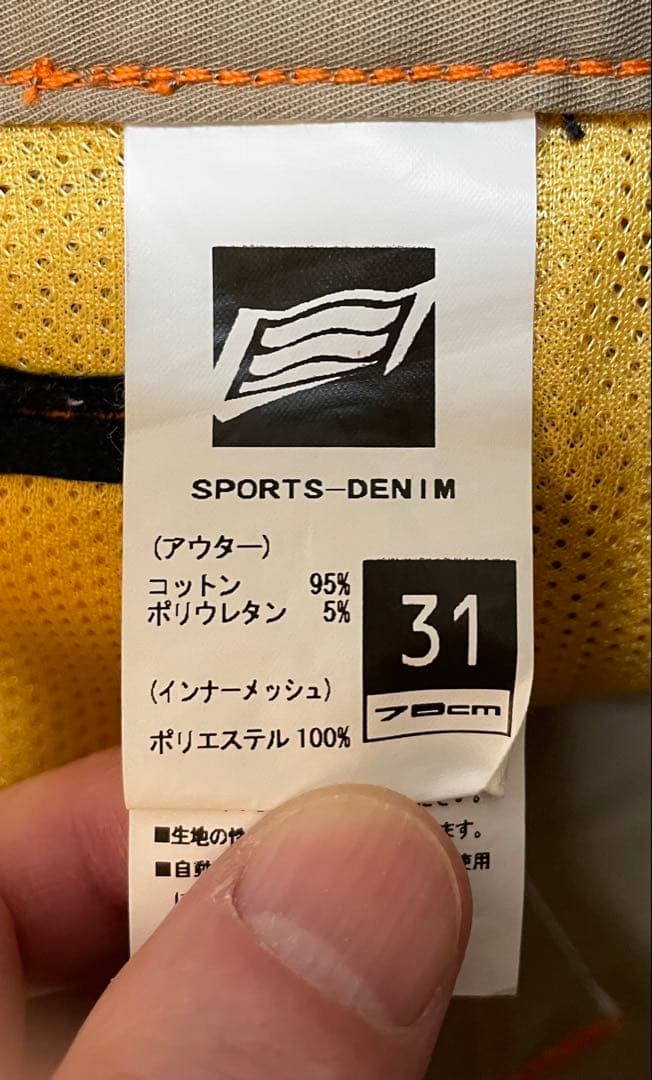 R*J様 HYOD (ヒョウドウ) テーパード春夏パンツ 31インチ