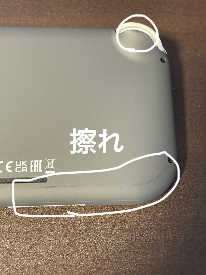 Nintendo Switch lite 美品 【付属充電器欠品】