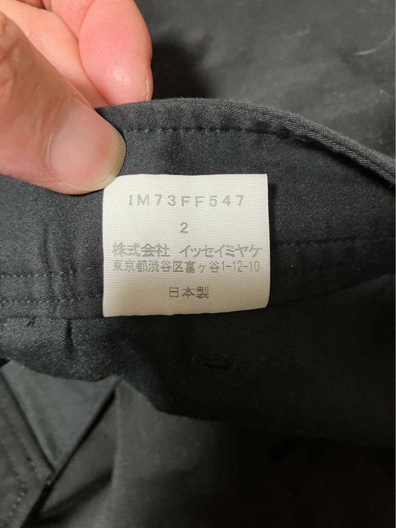 【イッセイミヤケ】七分丈パンツ 黒 サイズ2 ISSEY MIYAKE