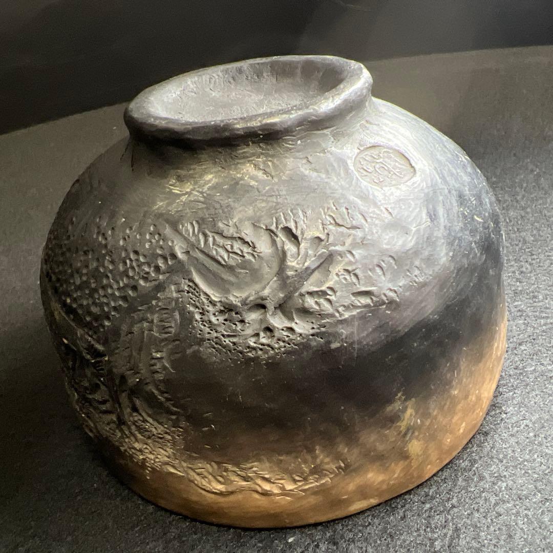 専用　中川鷺脚　茶碗　口径約11㎝　東Y7-1219☆1F